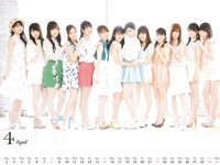 Morning Musume - 2018 Calendar モーニング娘。'18 カレンダー