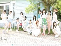 Morning Musume - 2018 Calendar モーニング娘。'18 カレンダー