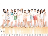 Morning Musume - 2018 Calendar モーニング娘。'18 カレンダー