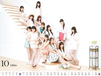 Morning Musume - 2018 Calendar モーニング娘。'18 カレンダー