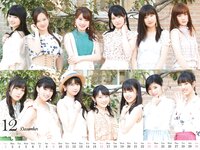 Morning Musume - 2018 Calendar モーニング娘。'18 カレンダー
