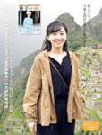 [FRIDAY] 2025.01.03-10-17 榎原依那 かとうれいこ 小池里奈 ちとせよしの 谷乃愛 鹿目凛 渡邊渚 紫藤るい 藤乃あおい 奈月セナ 岡田夢以