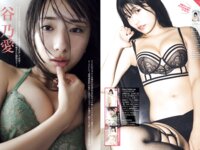 [FRIDAY] 2025.01.03-10-17 榎原依那 かとうれいこ 小池里奈 ちとせよしの 谷乃愛 鹿目凛 渡邊渚 紫藤るい 藤乃あおい 奈月セナ 岡田夢以