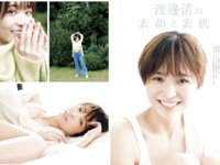 [FRIDAY] 2025.01.03-10-17 榎原依那 かとうれいこ 小池里奈 ちとせよしの 谷乃愛 鹿目凛 渡邊渚 紫藤るい 藤乃あおい 奈月セナ 岡田夢以