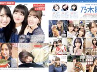 [FRIDAY] 2025.01.03-10-17 榎原依那 かとうれいこ 小池里奈 ちとせよしの 谷乃愛 鹿目凛 渡邊渚 紫藤るい 藤乃あおい 奈月セナ 岡田夢以
