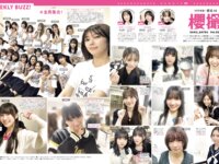 [FRIDAY] 2025.01.03-10-17 榎原依那 かとうれいこ 小池里奈 ちとせよしの 谷乃愛 鹿目凛 渡邊渚 紫藤るい 藤乃あおい 奈月セナ 岡田夢以
