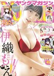 [Young Magazine] 2025 No.04-05