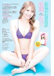 [Young Magazine] 2025 No.04-05