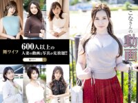 【舞ワイフ公式写真集】朝倉ここな - 祖父から譲り受けた別荘で男と絡む極上美巨乳妻