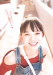 [Young Jump] 2025 No.03