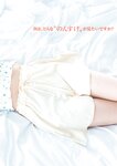 [Young Jump] 2025 No.03