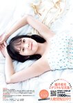 [Young Jump] 2025 No.03
