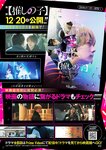 [Young Jump] 2025 No.03