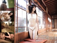 [Photobook] 美乳Fカップ きみか 美乳熟女写真集 (HMJM)