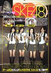 [Scola Magazine] 2009 No.11