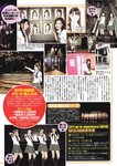[Scola Magazine] 2009 No.11