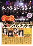 [Scola Magazine] 2009 No.11