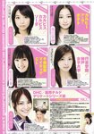 [Scola Magazine] 2009 No.11