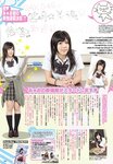 [Scola Magazine] 2009 No.11