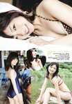 [Scola Magazine] 2009 No.11