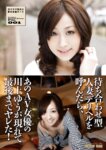 [Photobook] 待ち合わせ型人妻デリヘルを呼んだら、あのAV女優の川上ゆうが現れて最後までヤレた！（リベラルアーツ）
