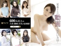 【舞ワイフ公式写真集】田中なな実 - 舌で男の乳首を舐めながら勃起を確認する淫妻