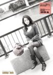 [Photobook] 待ち合わせ型人妻デリヘルを呼んだら、あのAV女優の加藤なおが現れて最後までヤレた！（リベラルアーツ）
