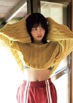[Photobook] 2024.08.28 【電子版だけの特典カットつき】石浜芽衣1st 写真集 ひかっている