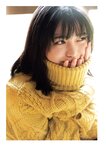[Photobook] 2024.08.28 【電子版だけの特典カットつき】石浜芽衣1st 写真集 ひかっている