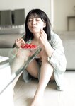 [Photobook] 2024.08.28 【電子版だけの特典カットつき】石浜芽衣1st 写真集 ひかっている