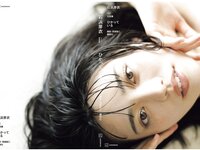 [Photobook] 2024.08.28 【電子版だけの特典カットつき】石浜芽衣1st 写真集 ひかっている