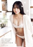 [Young King] 2025 No.02