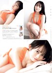 [Young King] 2025 No.02