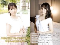 【舞ワイフ公式写真集】如月夏希 平井栞奈 幾度となく昇天してしまう底なし乱美巨乳妻