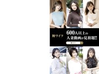 【舞ワイフ公式写真集】如月夏希 平井栞奈 幾度となく昇天してしまう底なし乱美巨乳妻
