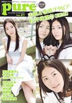 [Scola Magazine] 2010 No.06