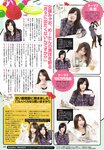 [Scola Magazine] 2010 No.06