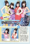 [Scola Magazine] 2010 No.06