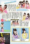 [Scola Magazine] 2010 No.06