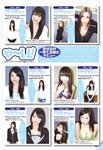 [Scola Magazine] 2010 No.06