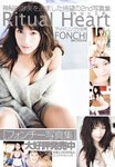 [Scola Magazine] 2010 No.06