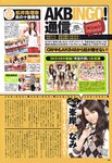 [Scola Magazine] 2010 No.06