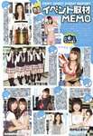 [Scola Magazine] 2010 No.06