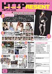 [Scola Magazine] 2010 No.06