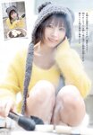 [Shonen Champion] 2024 No.04-05