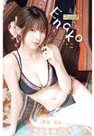 [Shonen Champion] 2024 No.04-05