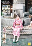 [Young Champion] 2025 No.02