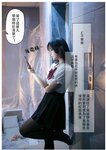[Cosplay] yuuhui玉汇 – 电梯间尾行