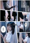 [Cosplay] yuuhui玉汇 – 电梯间尾行