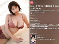 FRIDAY GOLD メリークリスマス！榎原依那 完全未公開15カット